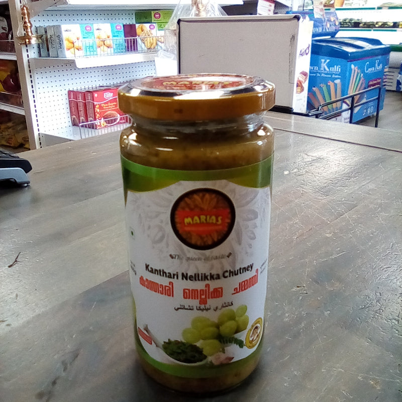 Marias kanthari nellikka chammanthi 400gm