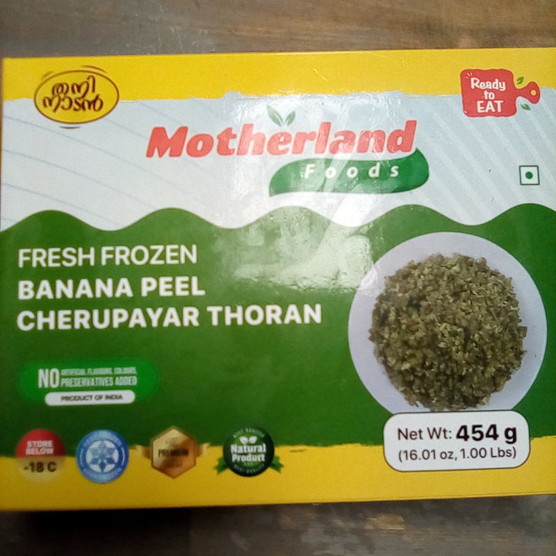 Motherland Foods Banana peel cherupayar thoran 454g