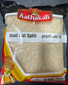 Kathakali Urad Dal Split 4lbs