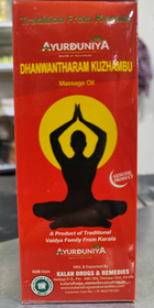 Motherland Foods - Kerala Grocery Canada