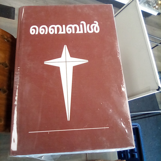 Bible