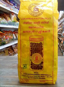 Motherland Foods - Kerala Grocery Canada