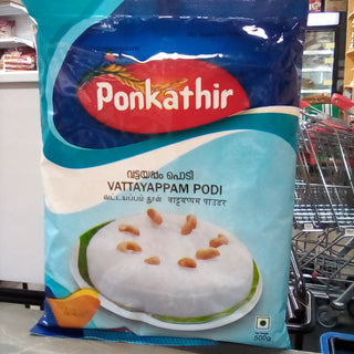 Ponkathir vattayappam podi 500g